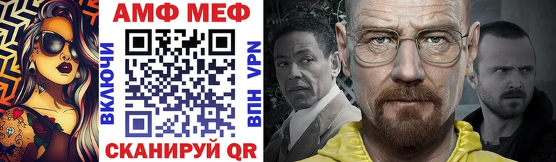 Амфетамин Розовый  Верещагино 