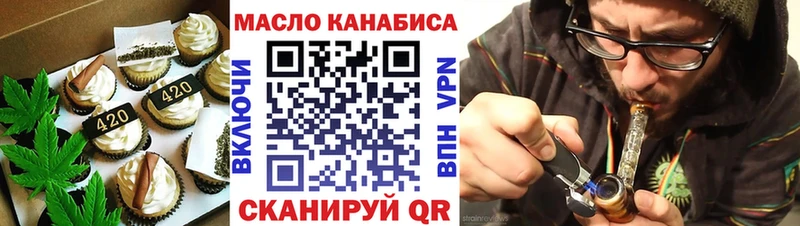 Cannafood конопля  как найти закладки  Верещагино 