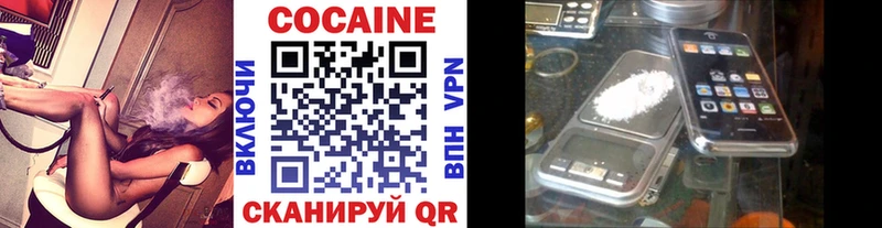 КОКАИН Боливия  Верещагино 