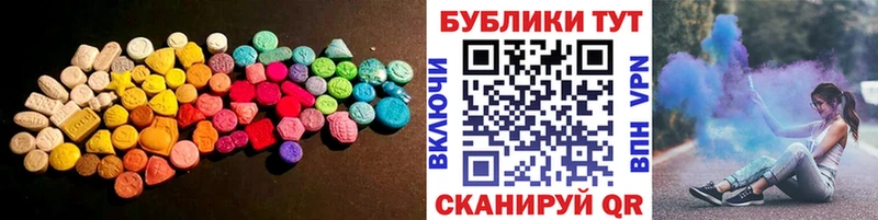 Ecstasy DUBAI Верещагино