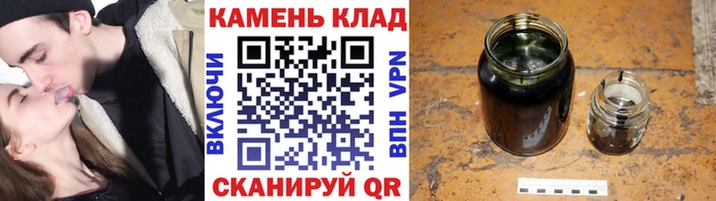 где купить наркоту Верещагино omg зеркало ГАШ Ice-O-Lator