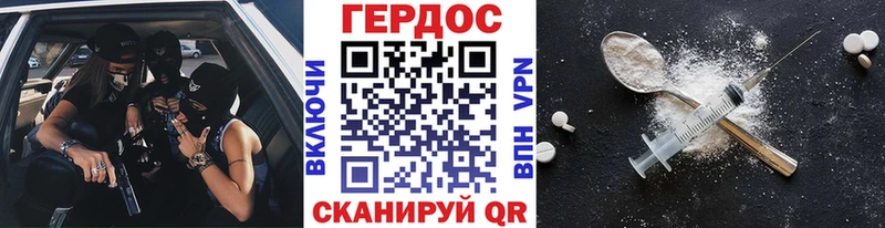 Героин гречка  Верещагино 