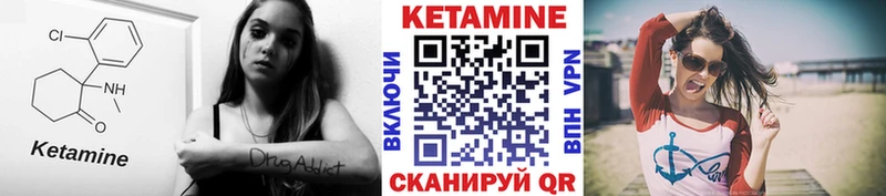 Кетамин ketamine  Верещагино 