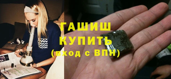 ECSTASY Белокуриха