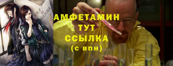 2c-b Богородск