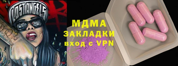 СК Богородицк
