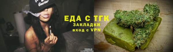 ECSTASY Белокуриха