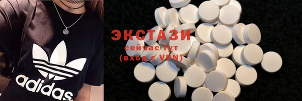 соль курить ск Белоозёрский