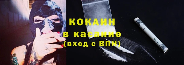 2c-b Богородск
