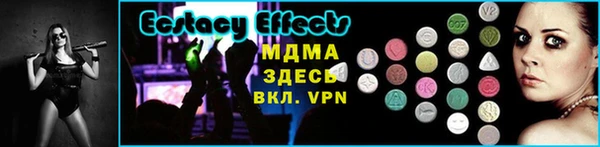 СК Богородицк