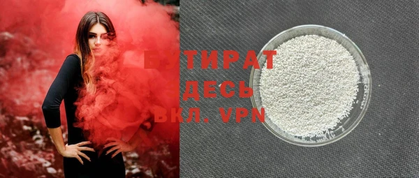 молекула духа Богданович