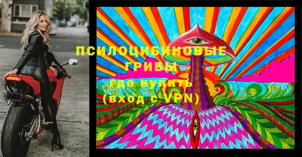 соль курить ск Белоозёрский