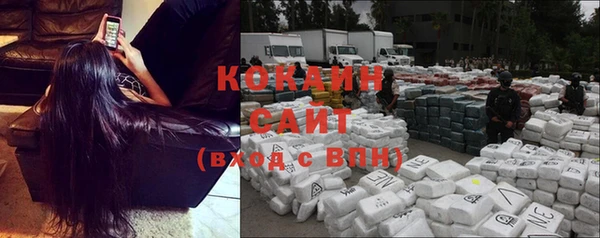 соль курить ск Белоозёрский