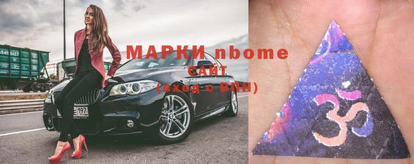 2c-b Богородск