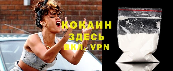 гашиш Бородино
