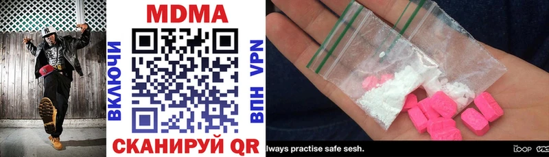 MDMA VHQ  Верещагино 