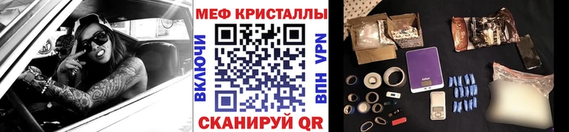 MEGA ссылка Верещагино МЯУ-МЯУ VHQ где продают